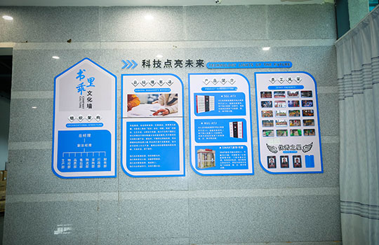 企业环境